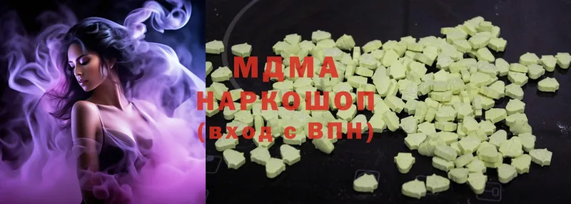 MDMA VHQ  Губкинский 